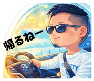 840654799