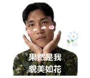 840657010
