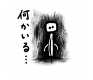 840659074