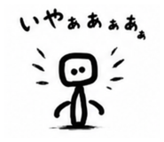 840659078