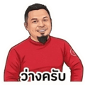 840659210