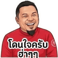 840659216