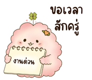 840659254