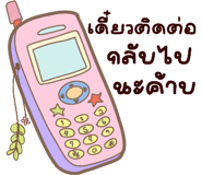 840659444