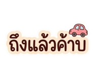 840659508