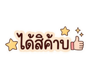 840659510