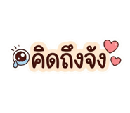 840659523