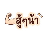 840659525