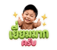 840660080