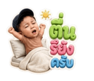 840660085