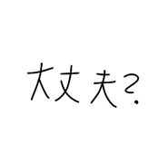 840660322