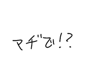 840660328