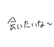 840660336