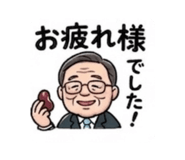 840660345