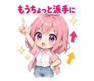 840660832