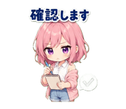 840660838