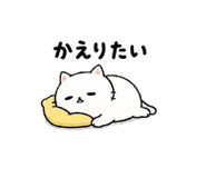 840661168