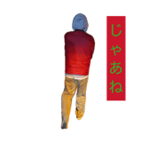 840661593