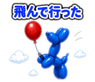 840661947