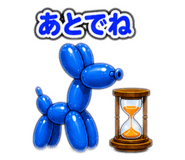 840661963