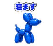 840661964