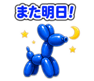 840661965