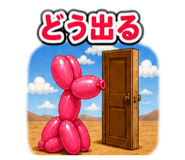 840661980