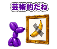 840661982