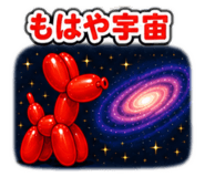 840661984