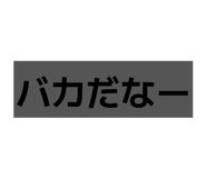 840661997