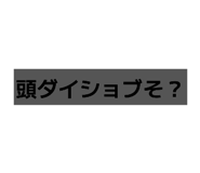 840661998
