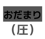 840662002