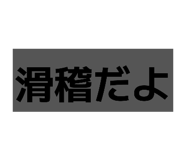 840662009