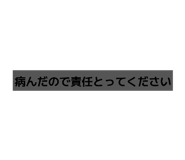 840662012