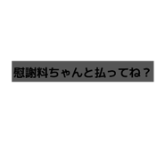 840662013