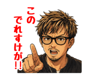 840662588