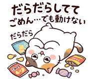 840662623