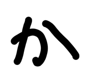 840662630