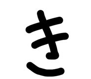 840662631
