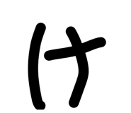 840662633