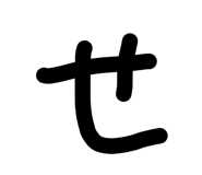 840662638