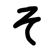 840662639