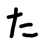 840662640