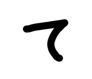 840662643