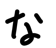 840662645