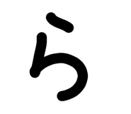 840662663