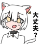 840662946