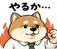840663823