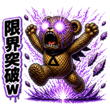 840664361