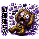 840664368